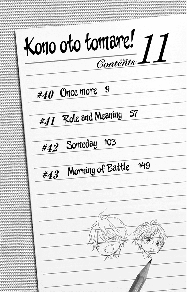 Kono Oto Tomare!, Chapter 40 image 06